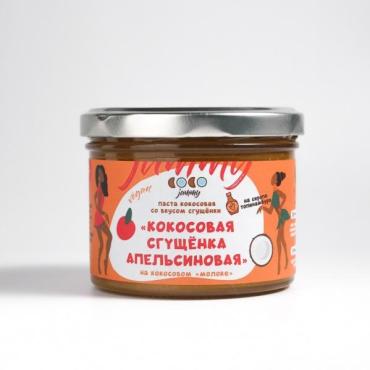 Паста Coco jammy кокосовая со вкусом сгущенки Апельсиновая, 220 гр., стекло
