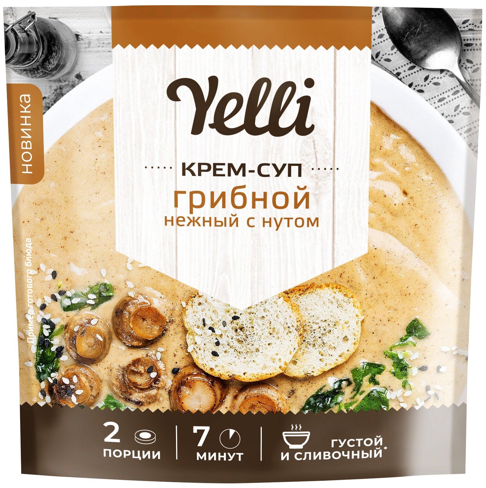 Крем-суп Yelli грибной нежный с нутом, 70 гр., дой-пак