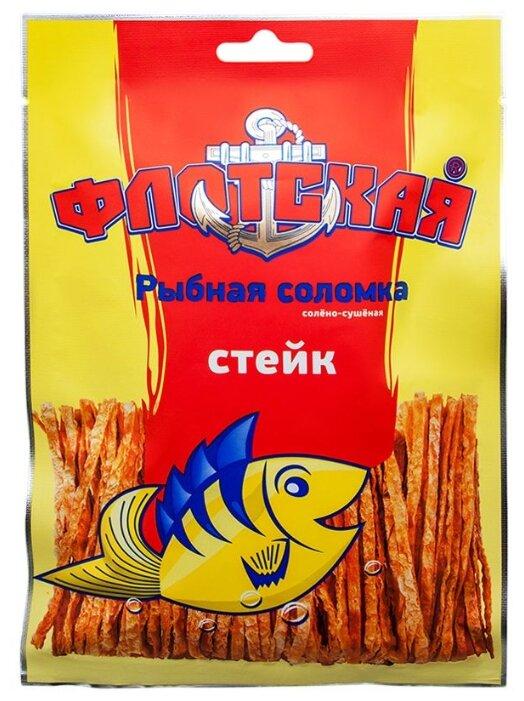 Соломка рыбная со вкусом стейка, Флотская, 30 гр., флоу-пак