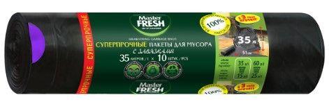 Пакеты для мусора Master FRESH суперпрочные усиленное дно с завязками 35л 10шт, 25мкм черные, бумага