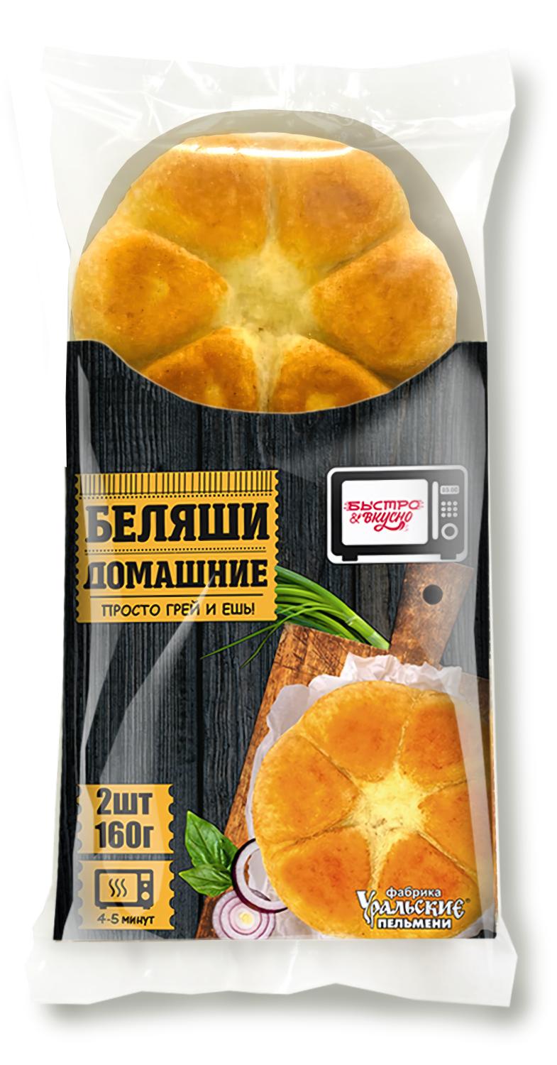 Беляши Домашние Быстро и вкусно 160 гр., флоу-пак
