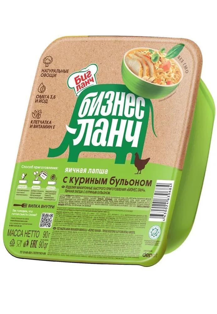 Лапша Биг Ланч Бизнес Ланч яичная с куриным бульоном, 90 гр., ПЭТ