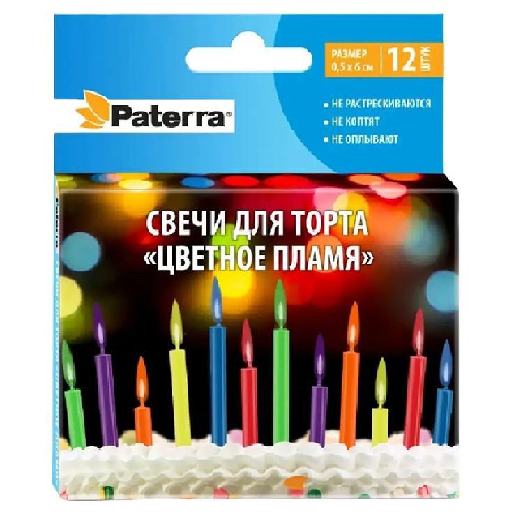 Свечи для торта Paterra цветное пламя 12 шт., картон