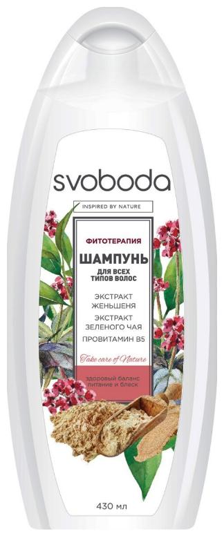 Шампунь SVOBODA для всех типов волос экстракт Женьшеня,экстракт Зеленого чая,провитамин B5,430 мл., ПЭТ