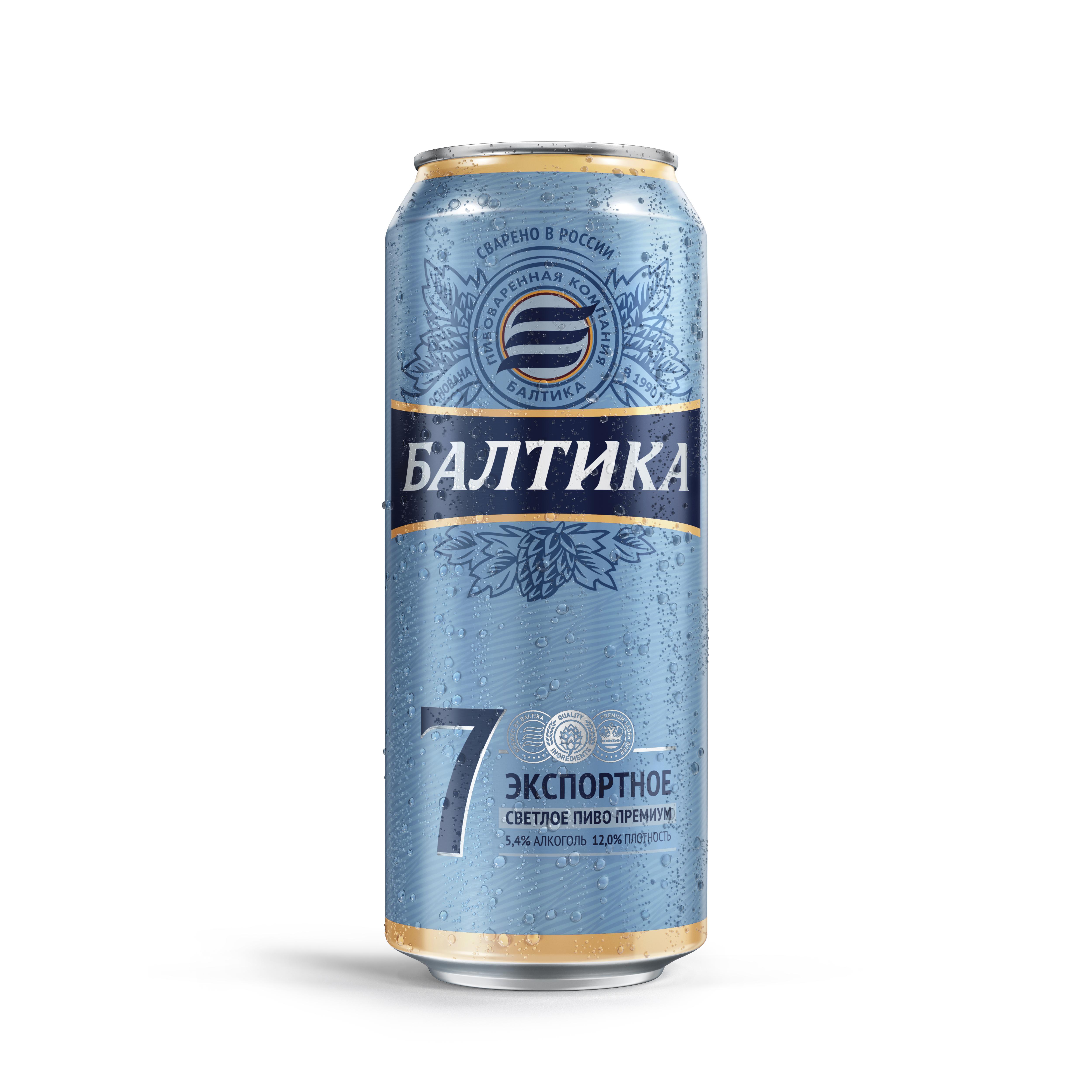 Пиво Балтика экспортное Премиум №7, 450 мл., ж/б