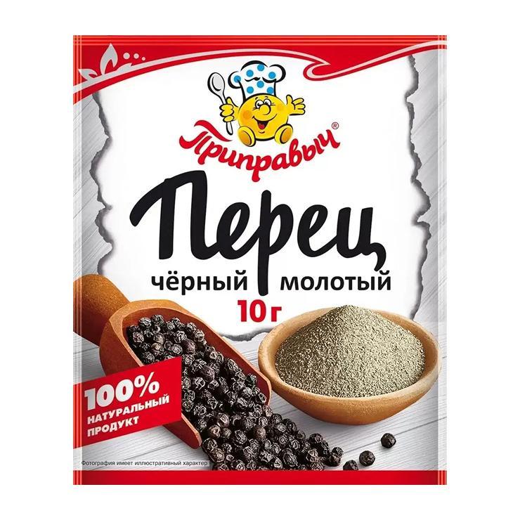 Перец Приправыч черный молотый, 10 гр., ПЭТ