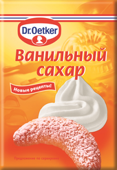 Сахар ванильный Dr.Oetker 8 гр., саше