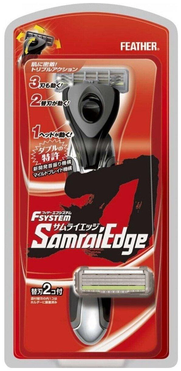 Мужской бритвенный станок Feather с 3-мя нез.лез F-System Samurai Edge 7 дополнительных кассет, блистер