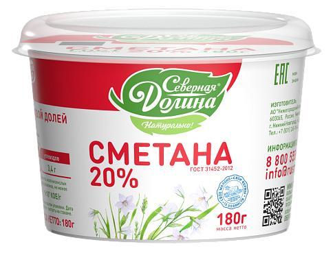 Сметана Северная Долина 20% 180 гр., ПЭТ