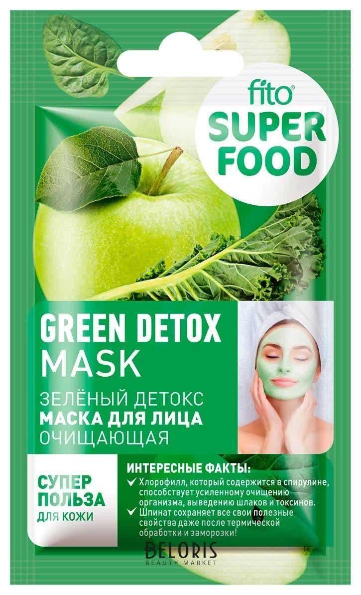 Маска Fito Косметик Fito Superfood для лица очищающая зеленый детокс, 10 мл., саше