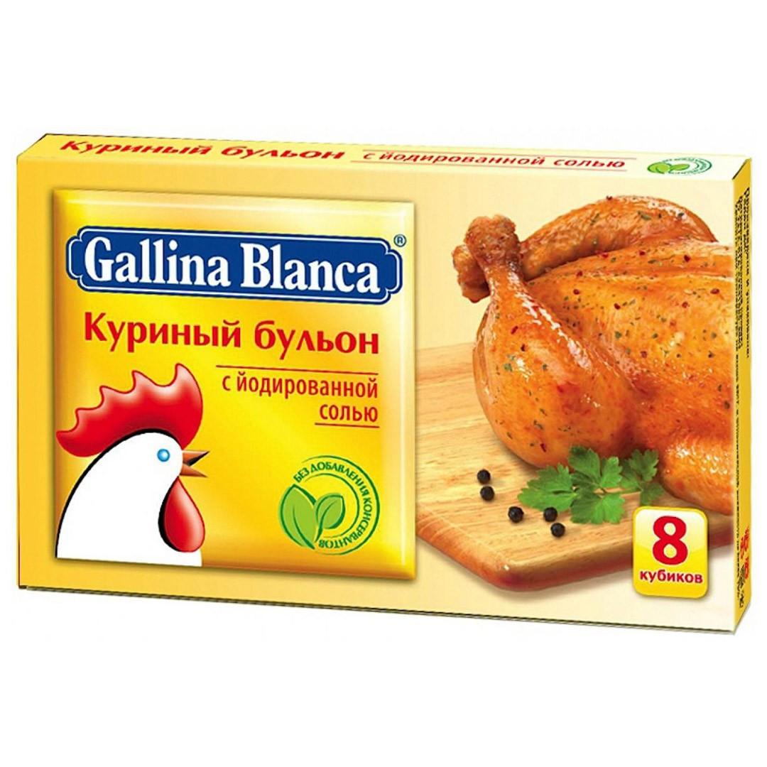 Приправа Gallina Blanca куриный бульон 10 гр., картон