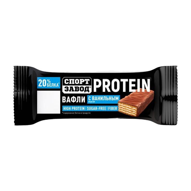 Вафли Спортзавод с ванильным вкусом глазированные высокобелковые 35 гр., флоу-пак