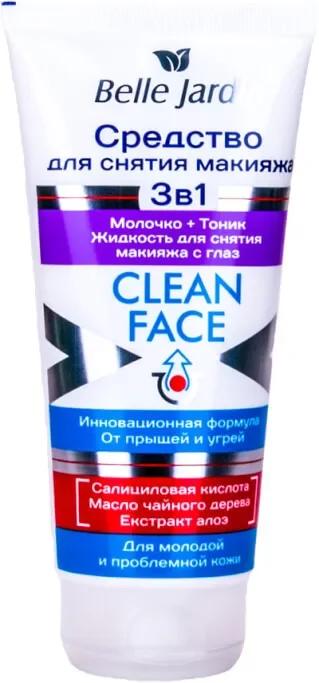 Средство Belle Jardin Clean Face 3 в 1  для снятия макияжа 200 мл., туба