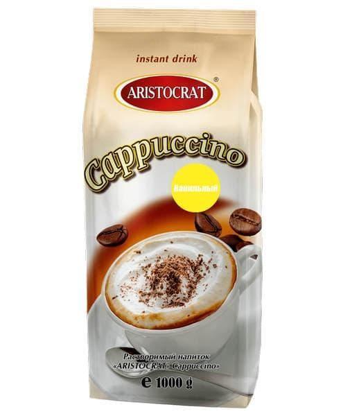 Капучино Aristocrat Cappuccino Classic Vanilla ванильный 1 кг., флоу-пак