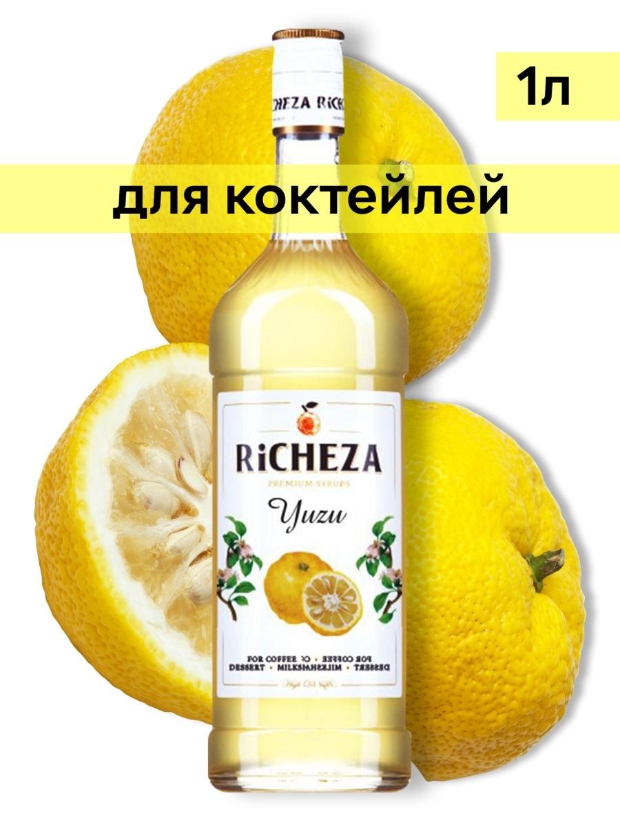 Сироп RiCHEZA ЮЗУ (Японский лимон), 1 л, стекло