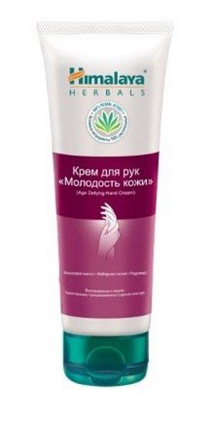 Крем для рук молодость кожи Himalaya 75 мл., туба