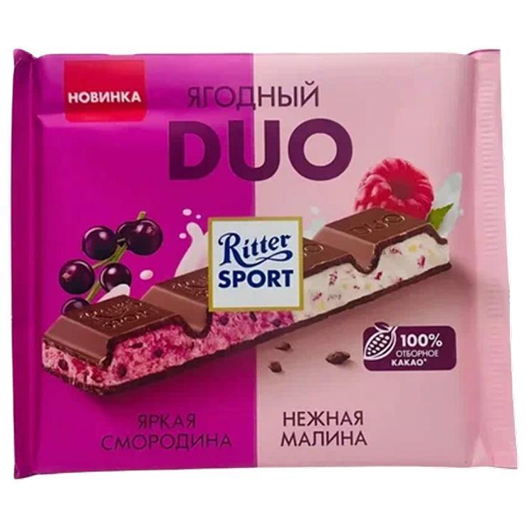 Шоколад Ritter Sport Duo молочный смородина и малина 218 гр., флоу-пак