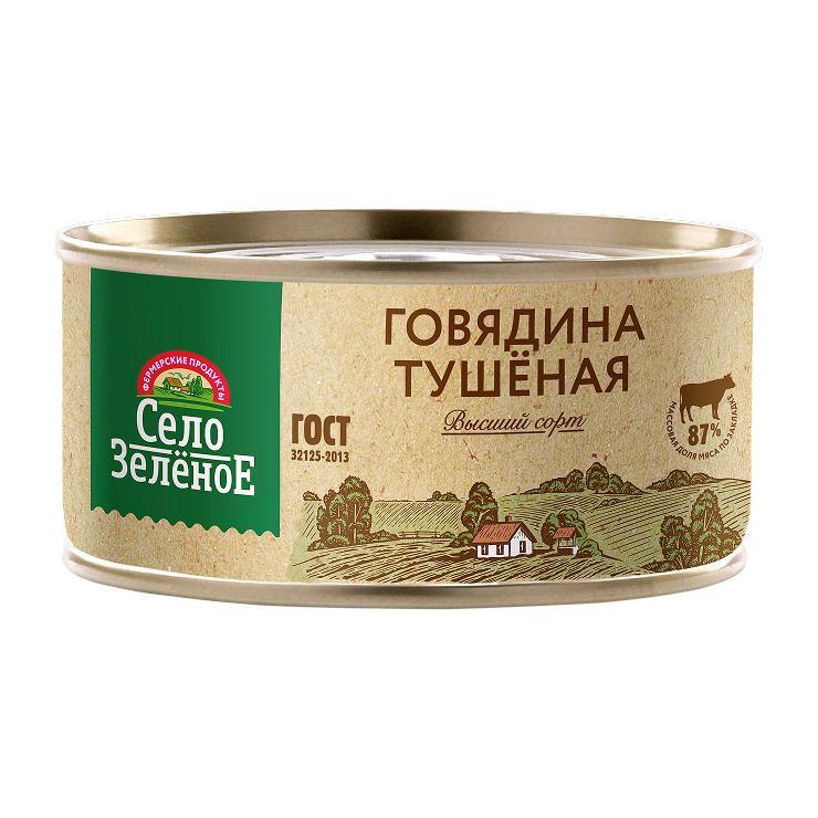 Говядина тушеная Село Зелёное ГОСТ 325 гр., ж/б