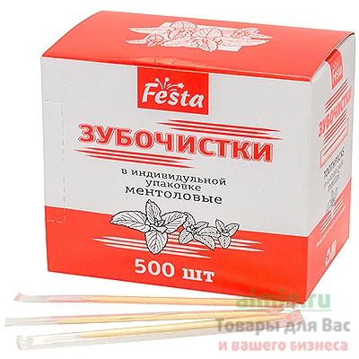 Зубочистки в пленке в индивидуальной упаковке Н65 мм., 500 штук в упаковке, Festa Ментоловые, картонная коробка