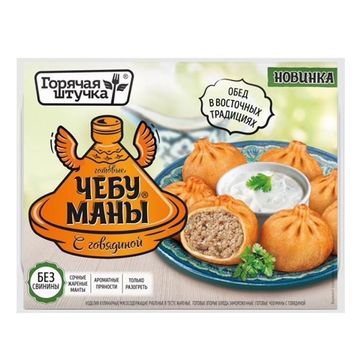 Чебуманы Горячая Штучка с говядиной 280 гр., картон