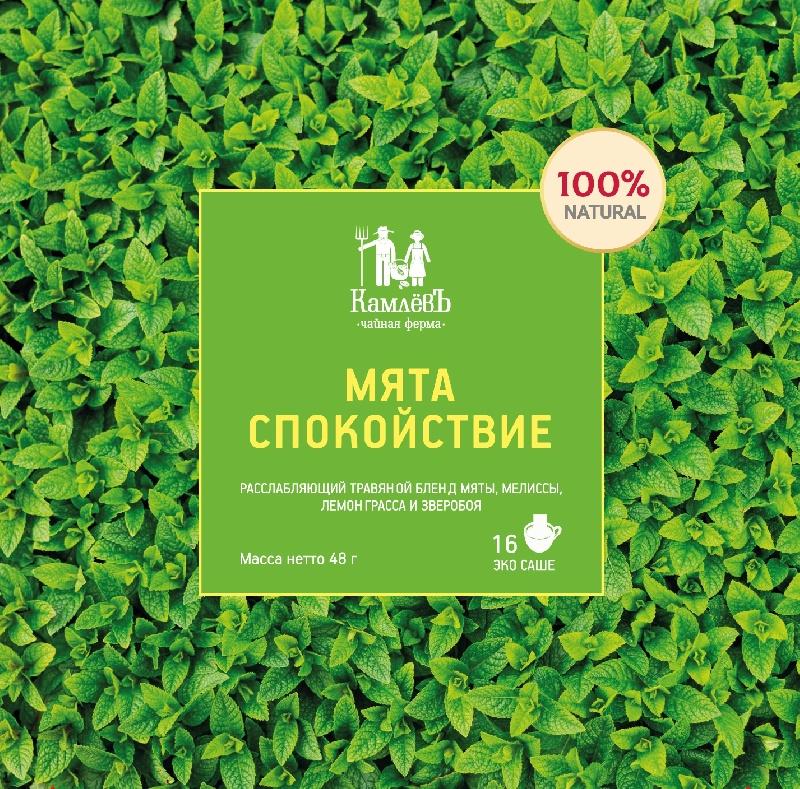 Чай КамлёВъ травяной мята спокойствие 16 саше 48 гр., картон