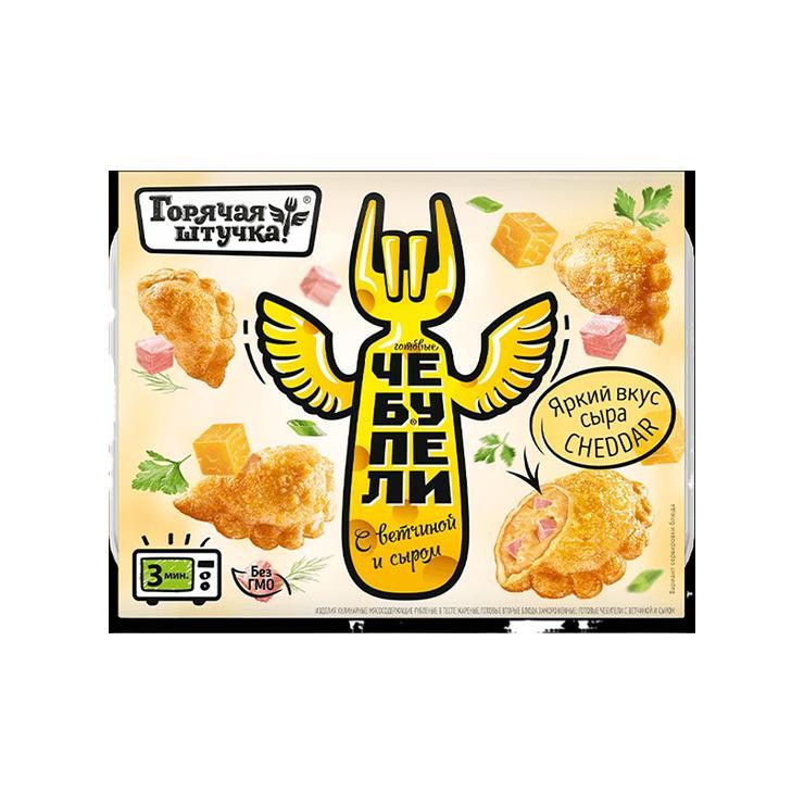 Чебупели Горячая штучка с ветчиной и сыром замороженные 300 гр., ПЭТ