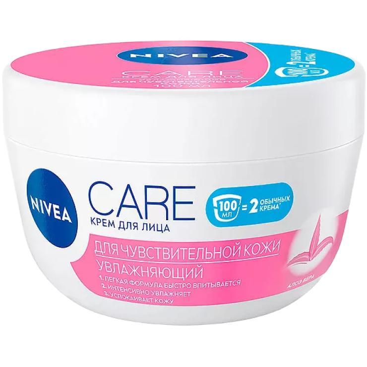 Крем для лица NIVEA Care ультралегкий для сияния кожи 100 мл., флакон