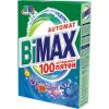 Стиральный порошок BiMax автомат 100 пятен 400 гр., коробка