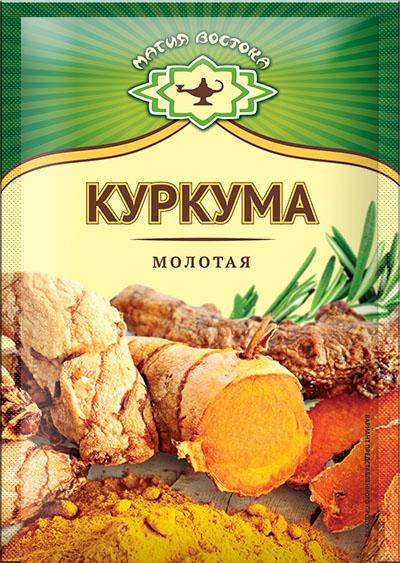 Куркума Магия Востока молотая, 10 гр., сашет