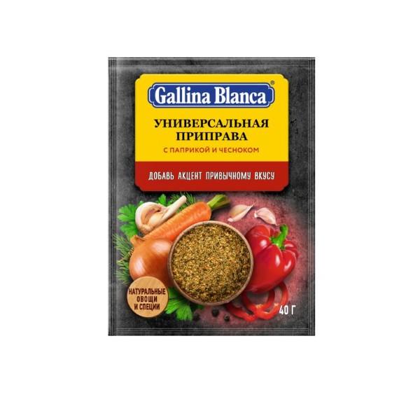 Приправа Gallina Blanca универсальная с паприкой и чесноком 40 гр., саше