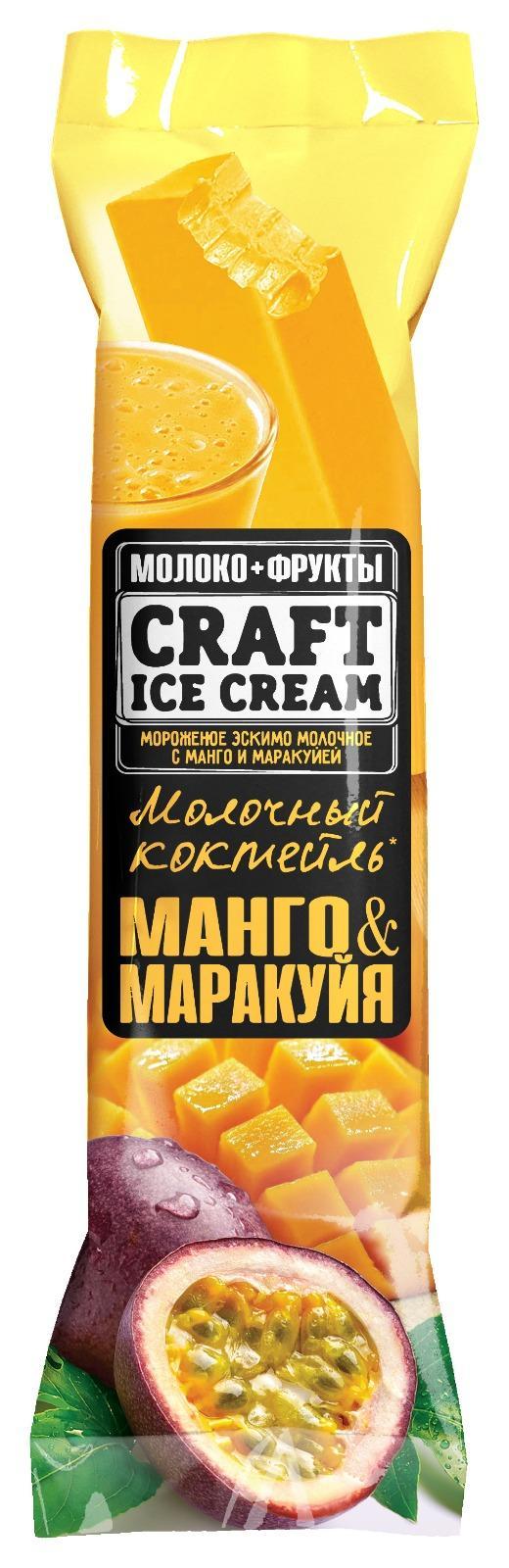 Мороженое эскимо Craft Ice Cream Молочный коктейль манго-маракуйя 60 гр., флоу-пак