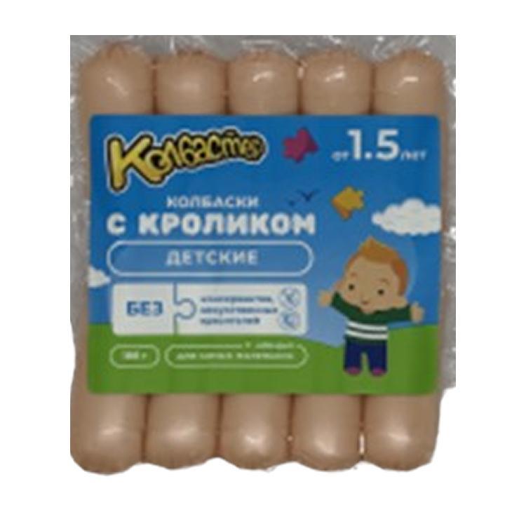 Колбаски Востряково с мясом кролика и индейки детские 180 гр., вакуум