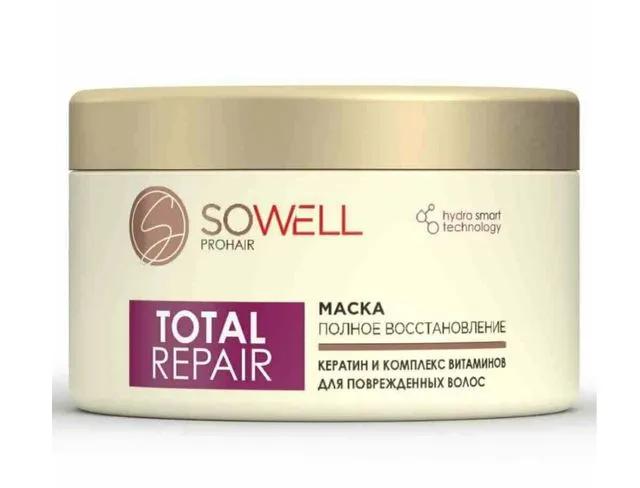 Маска для волос SoWell Total Repair Восстанавливающая для поврежденных секущихся волос 400 мл., ПЭТ