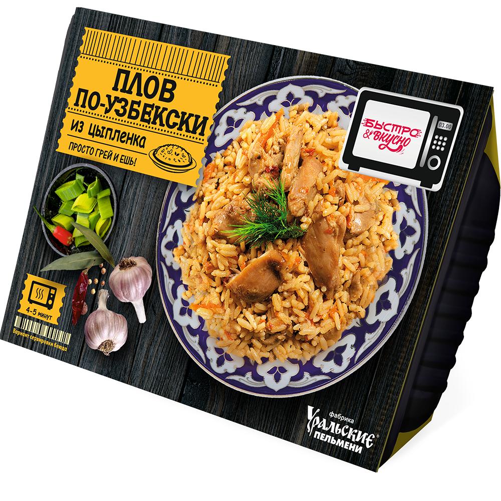 Плов Быстро&вкусно по-узбекски из цыпленка 300 гр., ПЭТ