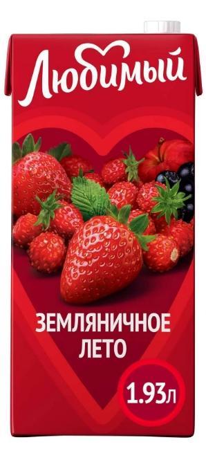 Напиток сокосодержащий Любимый Земляничное лето яблоко-клубника-земляника-черноплодная рябина 1.93 л., тетра-пак