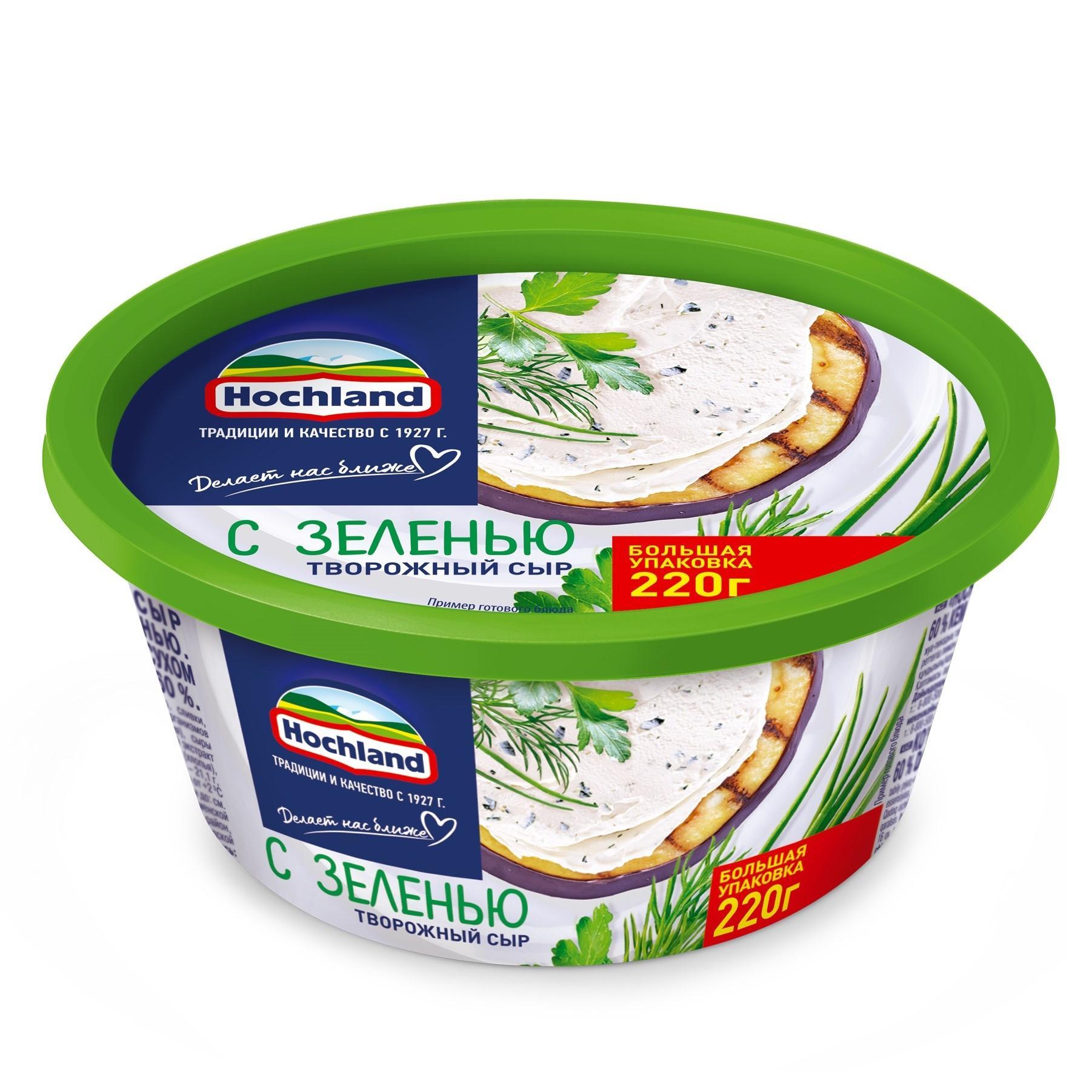 Сыр творожный Hochland с зеленью 60%, 220 гр., ПЭТ