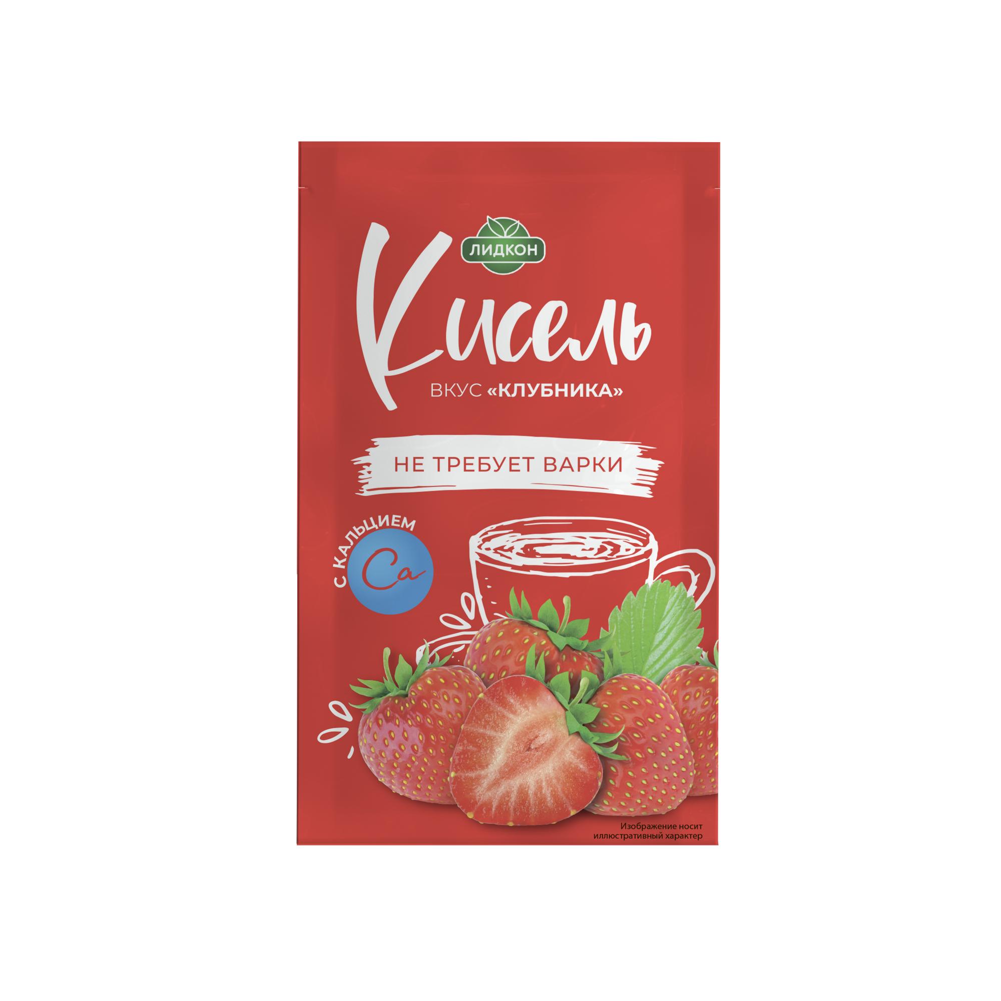 Кисель Лидкон клубника с кальцием 25 гр., саше