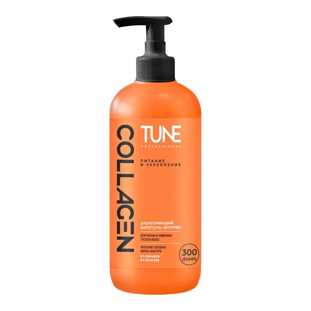 Шампунь Tune Filler Shampoo для глубокого восстановления волос 500 мл., флакон