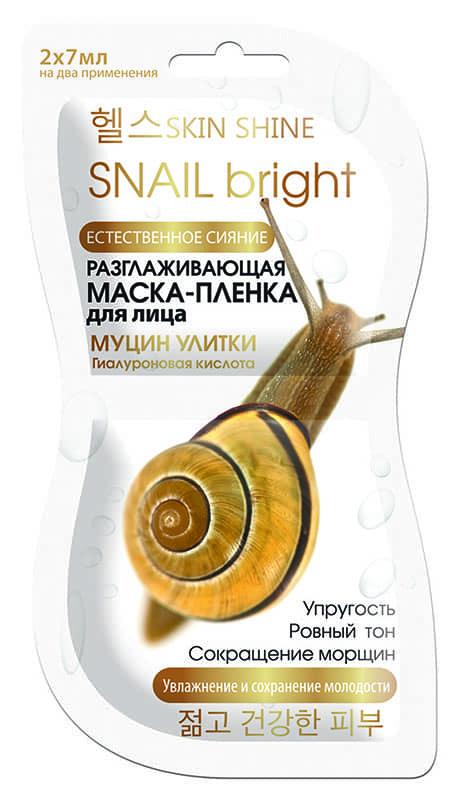 Маска-плёнка для лица Skin Shine Разглаживающая Муцин улитки