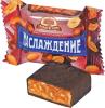 Конфеты Бабаевский с мягкой карамелью в шоколадной глазури Наслаждение,  5 кг., флоу-пак