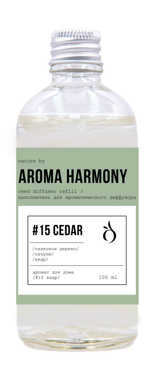 Наполнитель для диффузора Aroma Harmony №15 Cedar 100 мл., ПЭТ