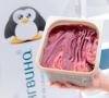 Мороженое 33 Пингвина Малина-Ежевика, 1,3 кг., пластиковый контейнер