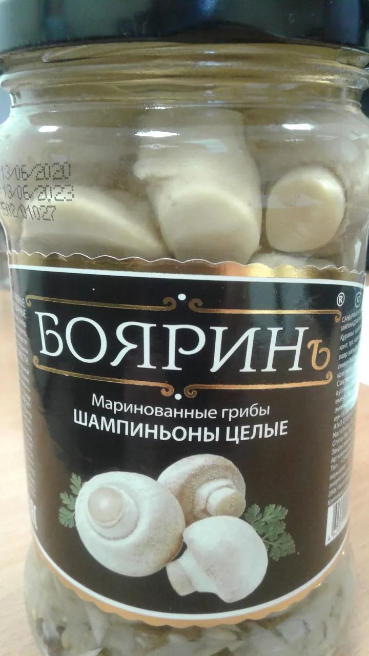 Шампиньоны Бояринъ, целые маринованные, 314 мл., стекло