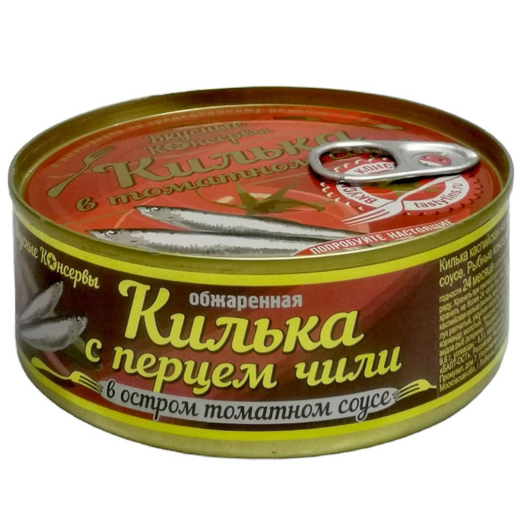 Килька Вкусные Консервы обжаренная в томатном соусе Чили 240 гр., ж/б