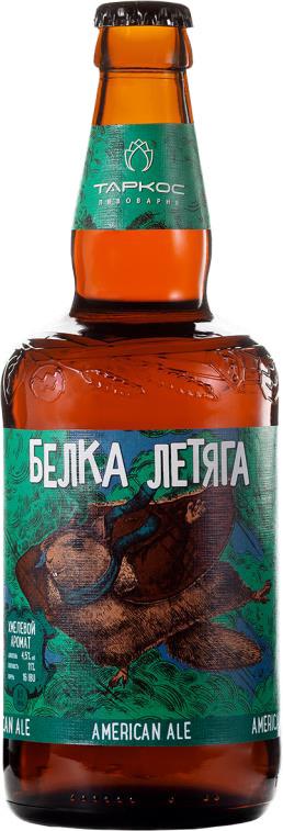 Пиво Tarkos Белка-летяга светлое 500 мл., стекло