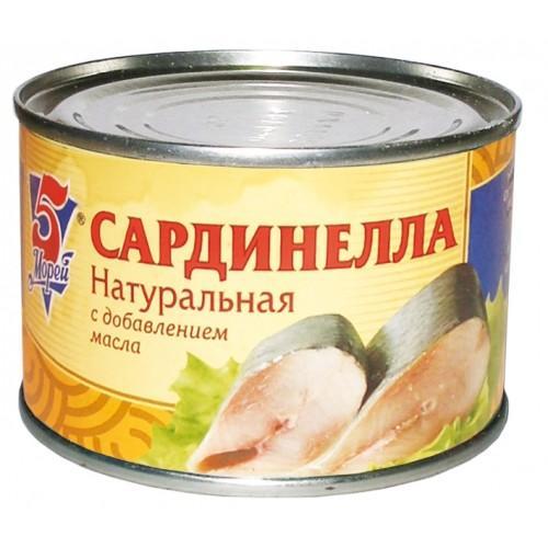 Сардина 5 Морей Сардинелла 250 гр., ж/б
