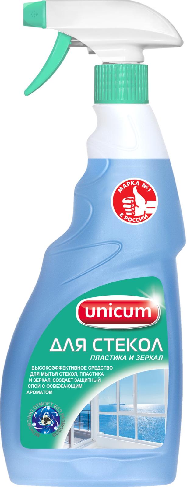 Средство Unicum Для мытья стекол пластика и зеркал 500 мл., спрей