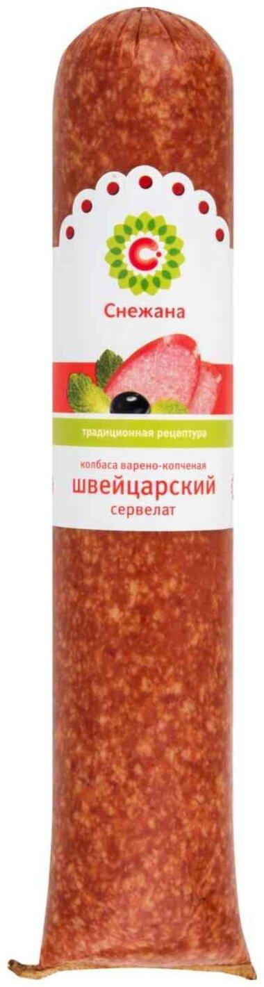 Колбаса Снежана Сервелат Швейцарский варено-копченая категория Б 330 гр., вакуум