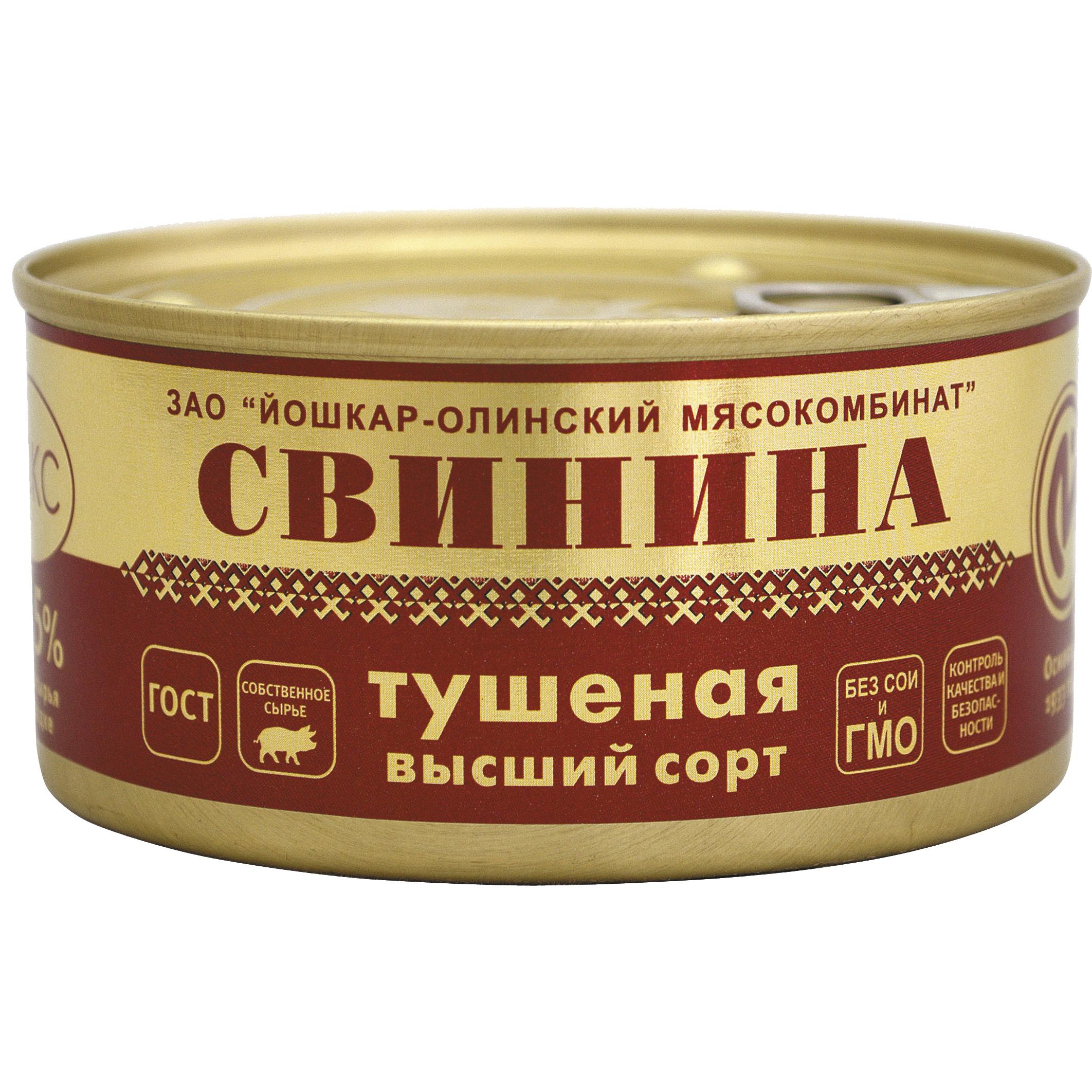 Свинина тушеная Йошкар-Олинский мясокомбинат высший сорт ГОСТ 325 гр., ж/б
