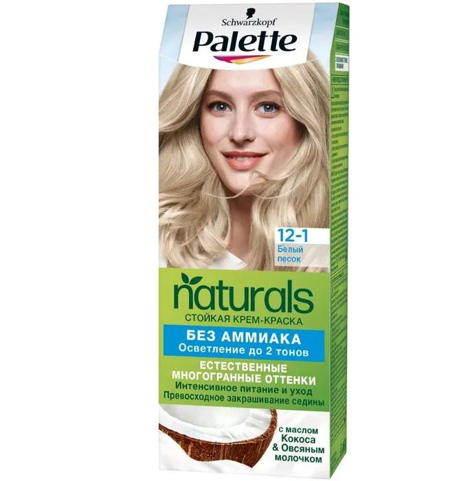 Крем-краска для волос Палетт Naturia 12-1 Белый песок 50 мл., картон